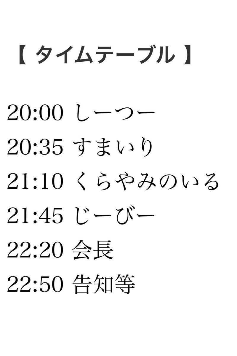 BARなごみ — nagomix, 7.21（火）