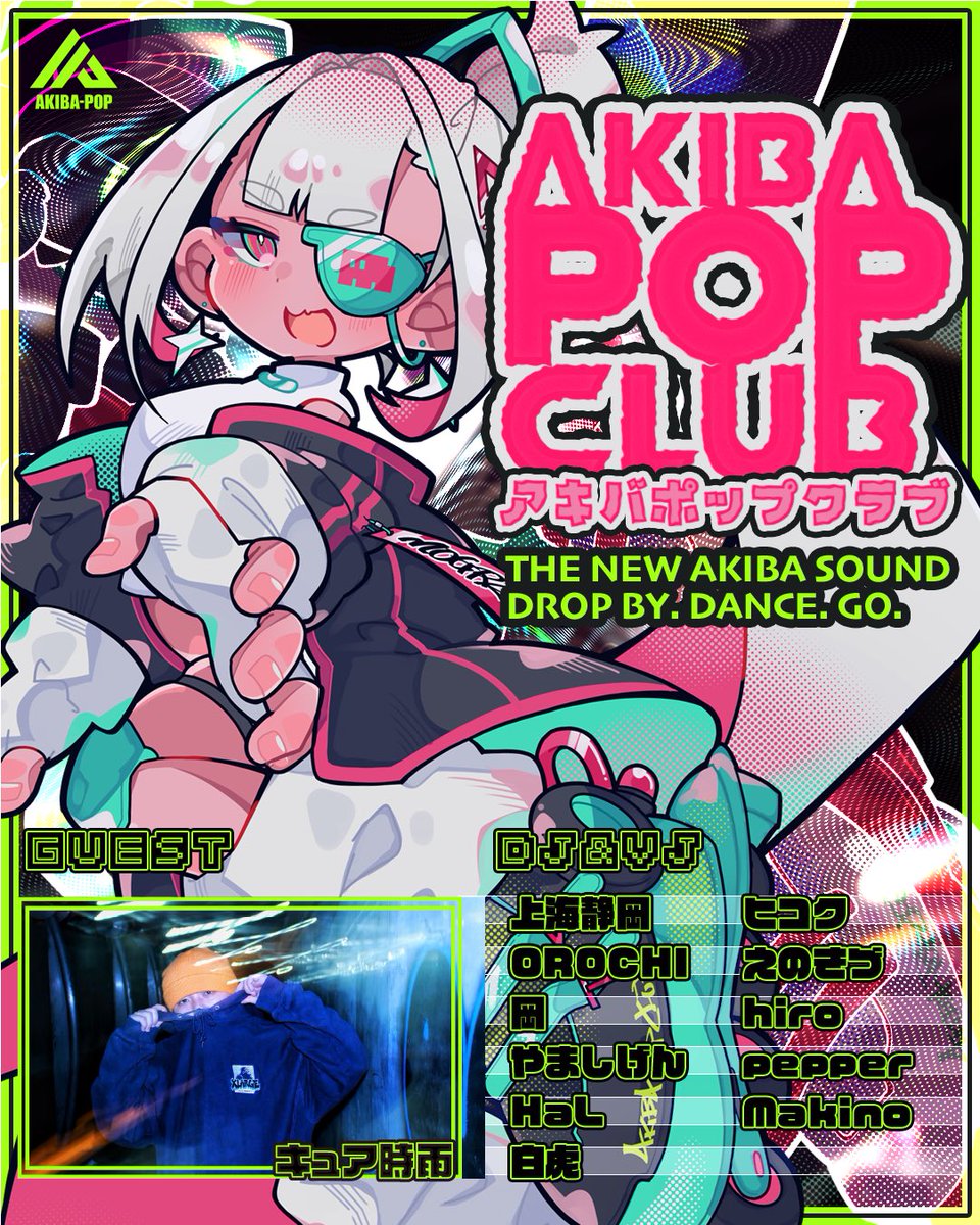 AKIBA-POP CLUB — MOGRA, 7.21（火）