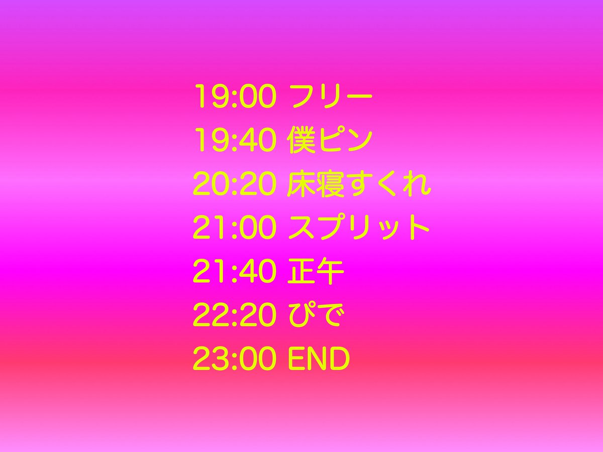 ナンシー真夏の鍋パーティ — アルトト, 7.21（火）