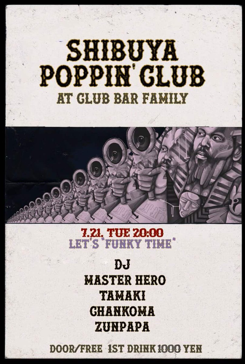 SHIBUYA POPPIN' CLUB — club bar FAMILY, 7.21（火）