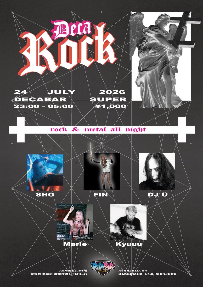 Tokyo Decadance ~ Adrien's Birthday ~ flyer