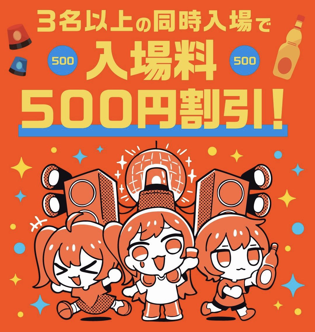 あにめないと — MOGRA, 8.07（金）