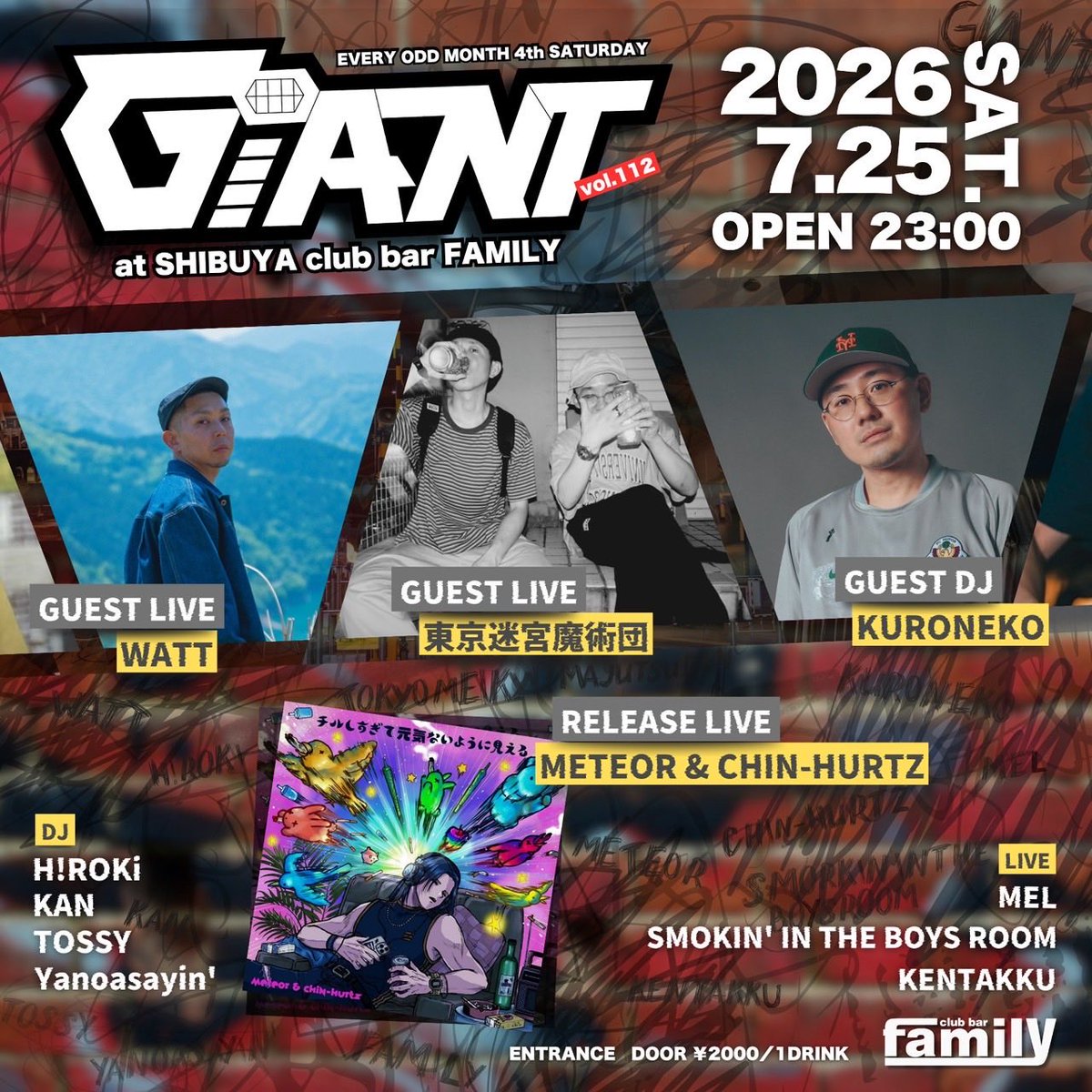 GIANT — club bar FAMILY, 7.25（土）