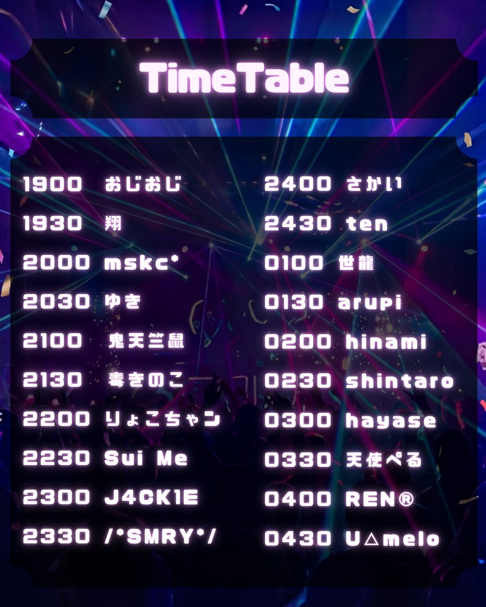 オタオタ☆ナイトフィーバー!! vol.9 flyer