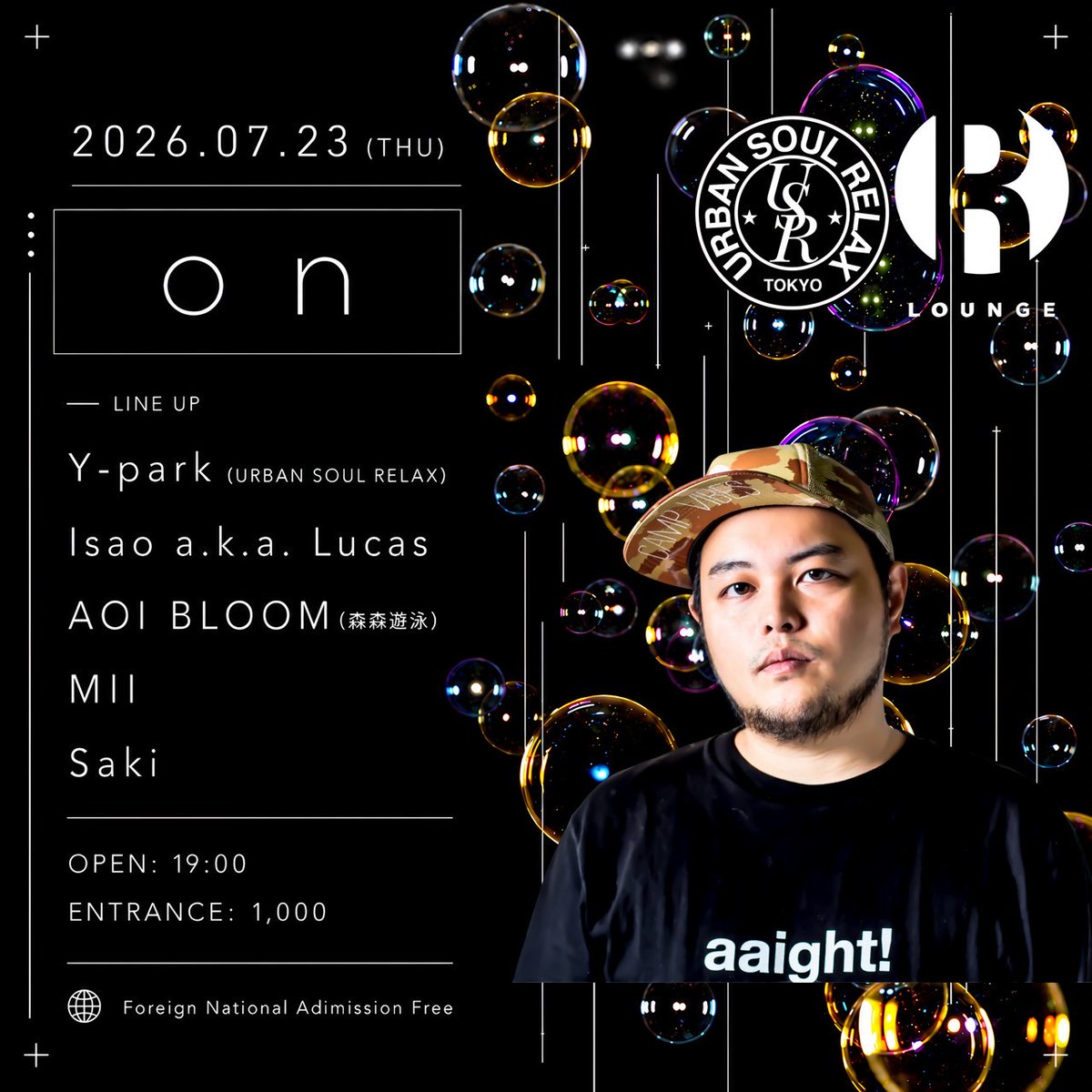 on / Down by Law -8周年記念感謝祭- flyer