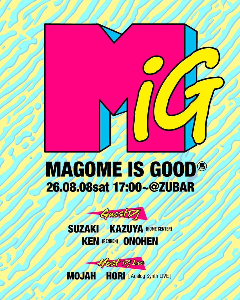 MAGOME IS GOOD — 頭バー ZUBAR, 8.08（土）
