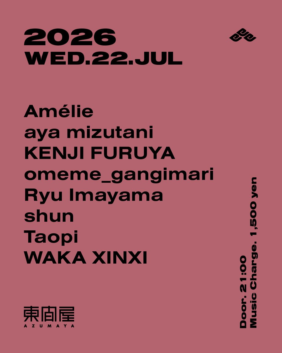 7.22 Wed at 東間屋 — DJ Bar 東間屋, 7.22（水）