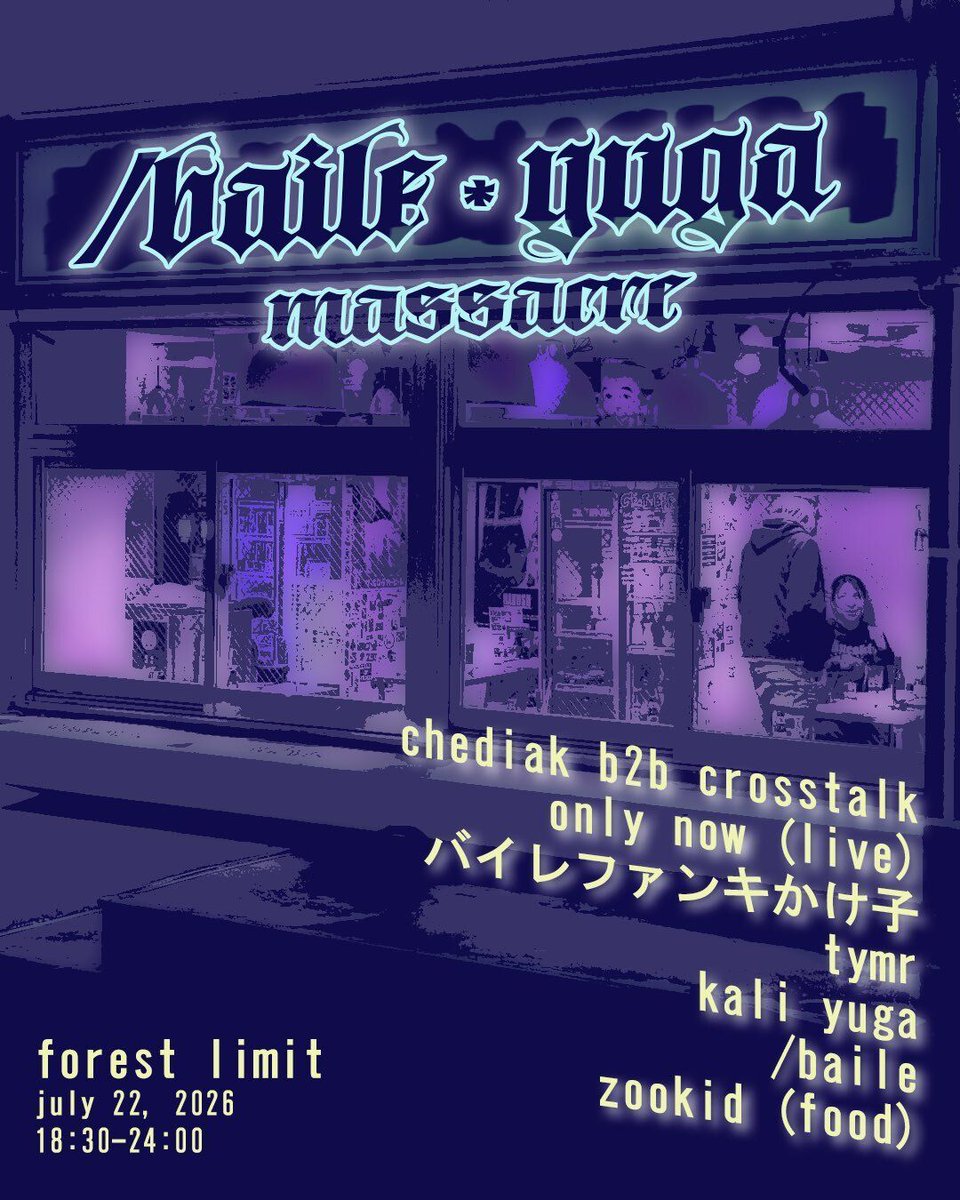 /baile＊yuga massacre flyer