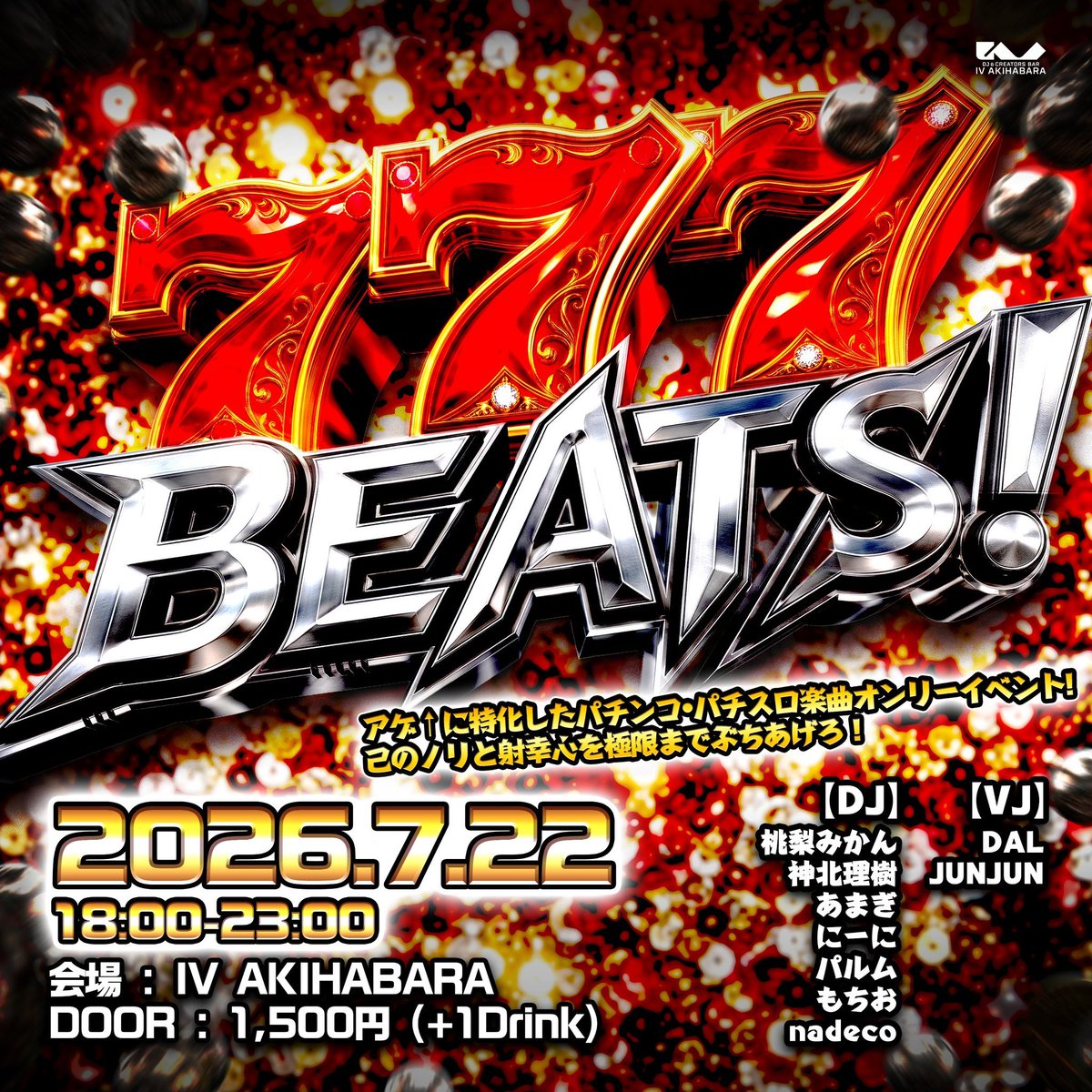 777 BEATS！ — IV AKIHABARA, 7.22（水）