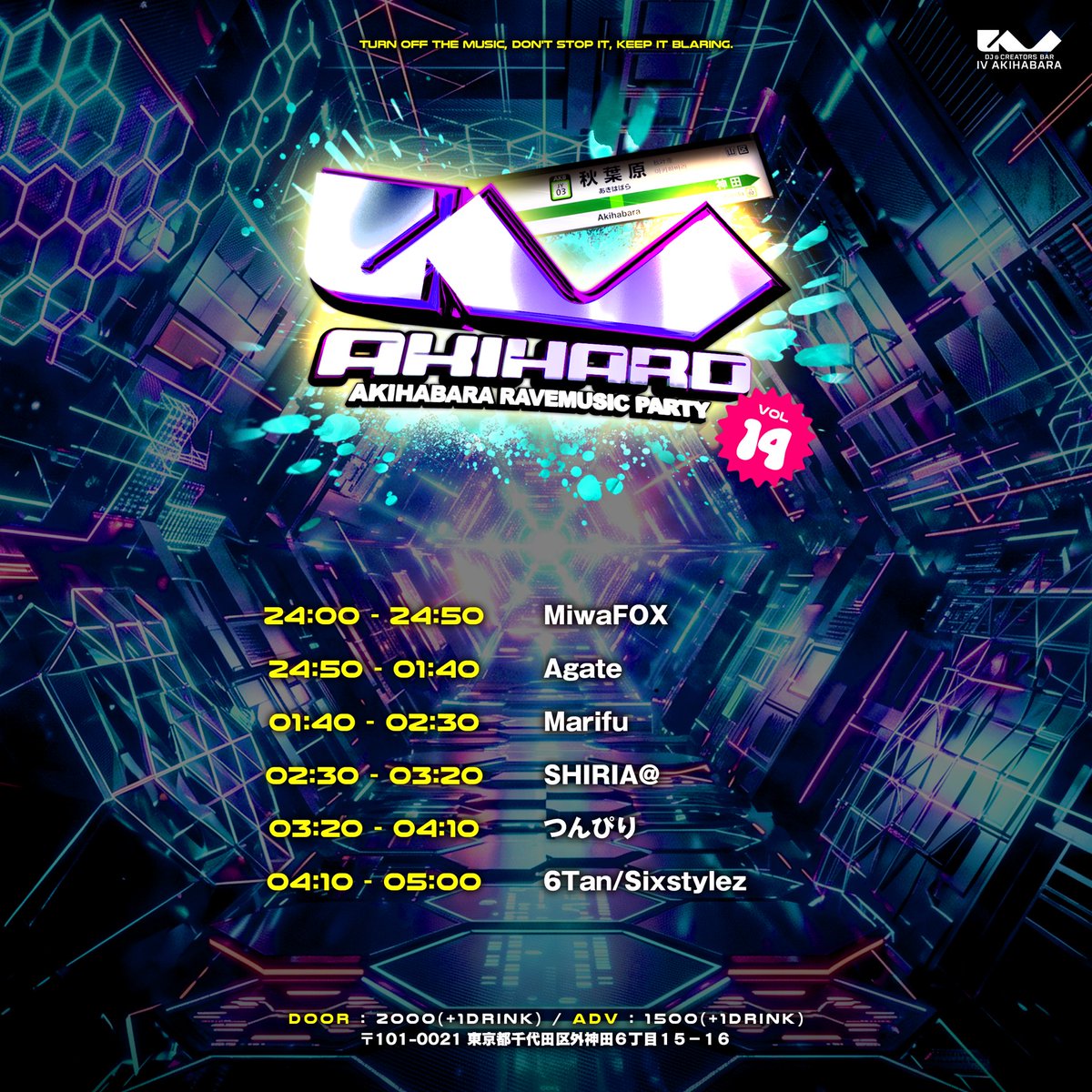 AKIHARD Vol.14 — IV AKIHABARA, 7.24（金）