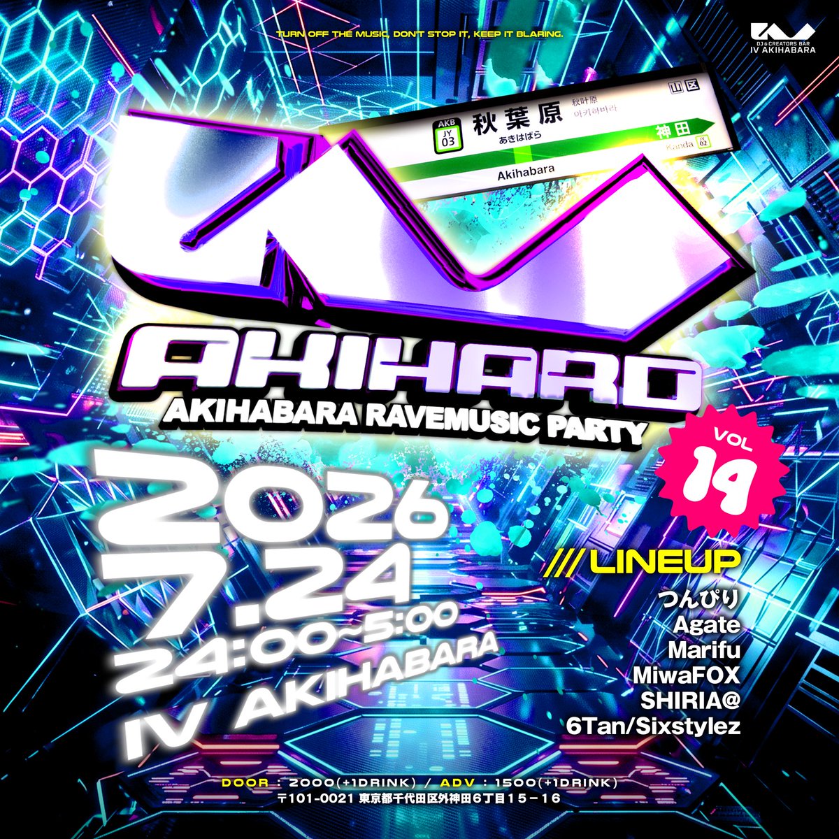 AKIHARD Vol.14 — IV AKIHABARA, 7.24（金）