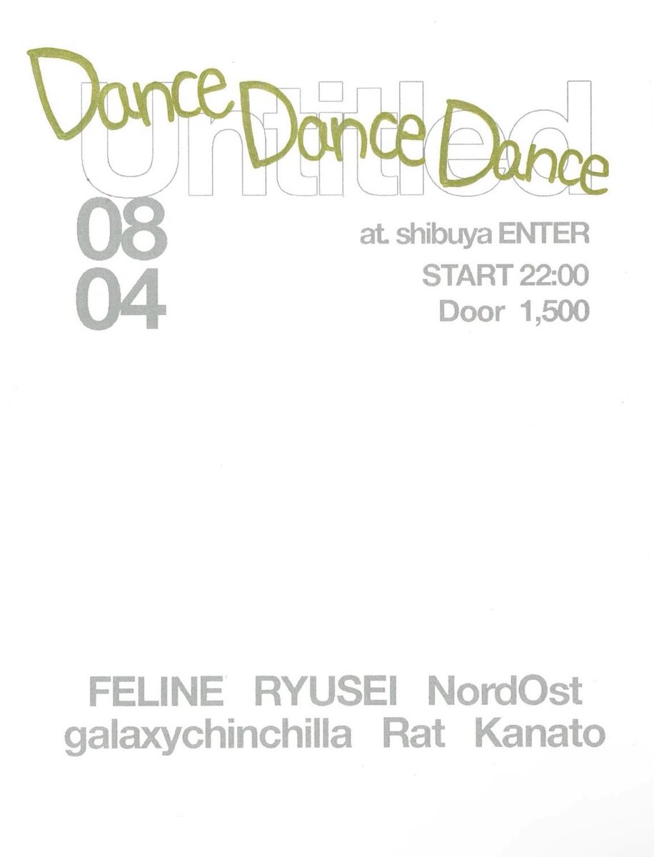 Dance Dance Dance flyer