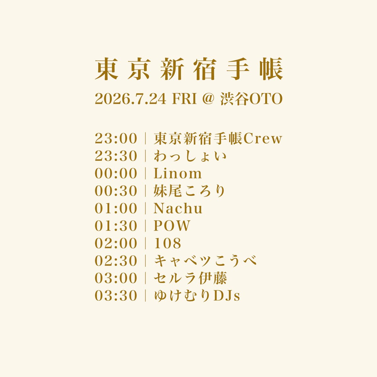 J's GROOVE vol.24 / 東京新宿手帳 — OTO, 7.24（金）