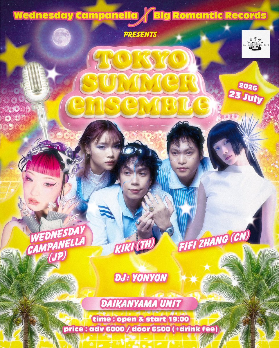 TOKYO SUMMER ENSEMBLE — 代官山UNIT, 7.23（木）