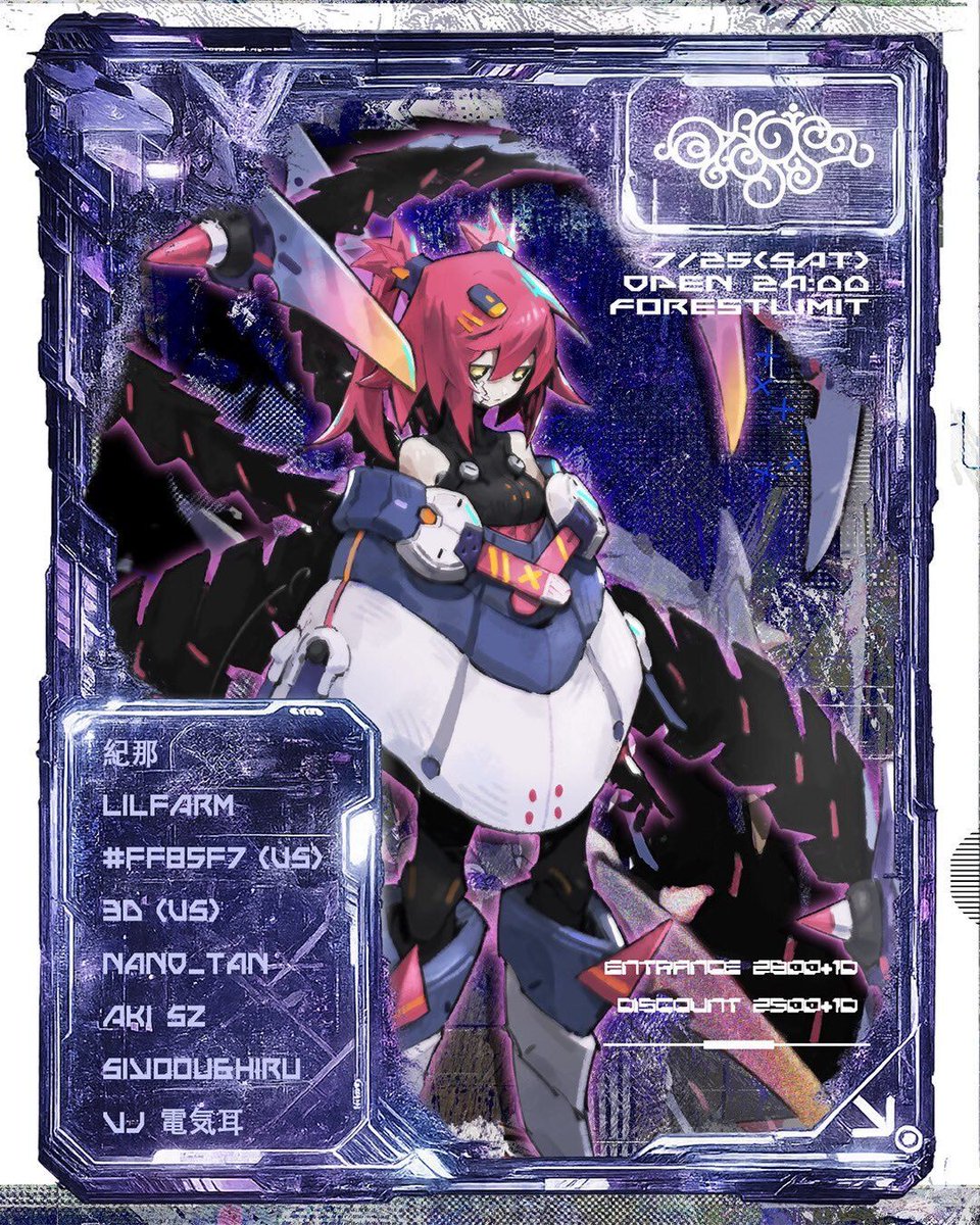 INITIAL IMPULSE flyer