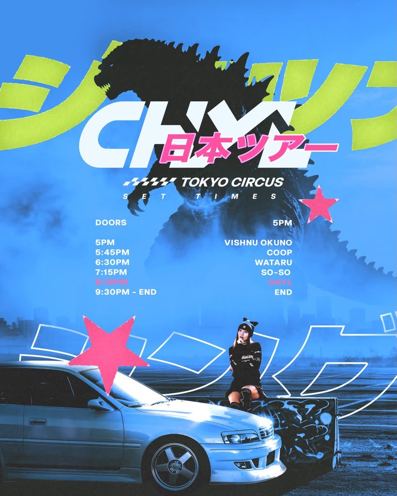 CC NIGHT -1ST ANNIVERSARY PARTY- — Circus Tokyo, 7.24（金）