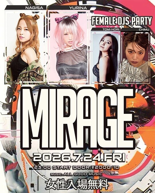 MIRAGE -FEMALE DJS PARTY- — BRAND SHIBUYA, 7.24（金）