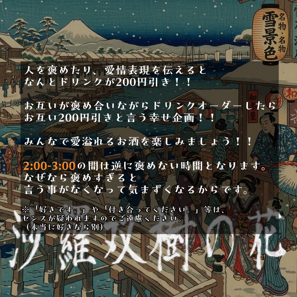  — Another Dimension, 7.24（金）