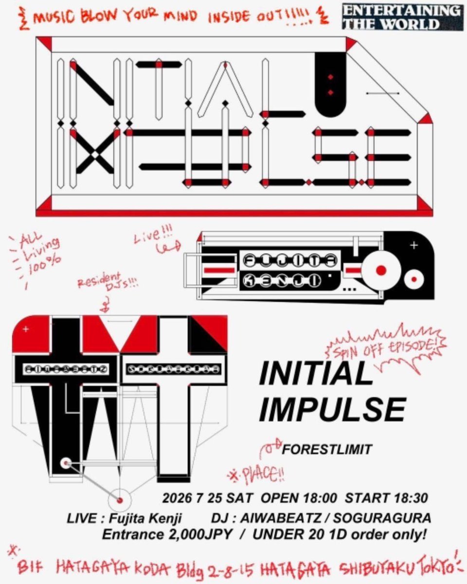 INITIAL IMPULSE flyer