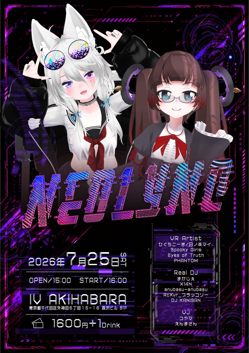 Club NEOLYNC — IV AKIHABARA, 7.25（土）