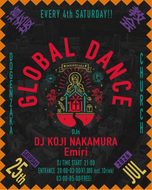 GLOBAL DANCE — 道玄坂教会, 7.25（土）