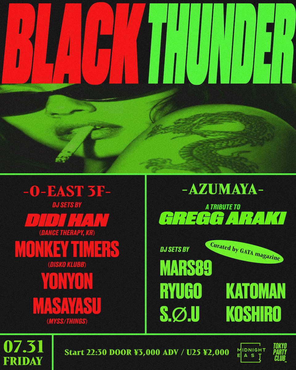 BLACK THUNDER — DJ Bar 東間屋, 7.31（金）