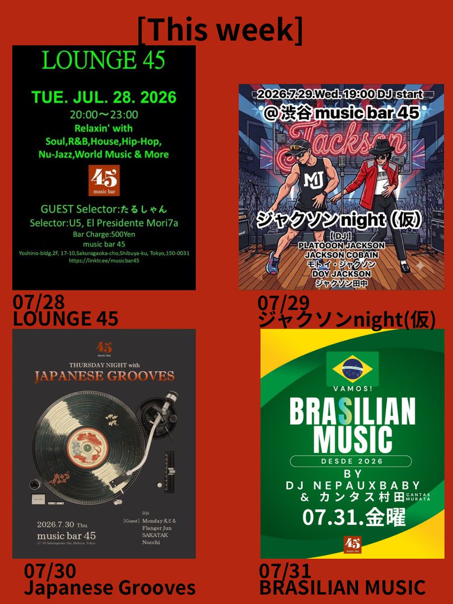 LOUNGE 45 — music bar 45, 7.28（火）