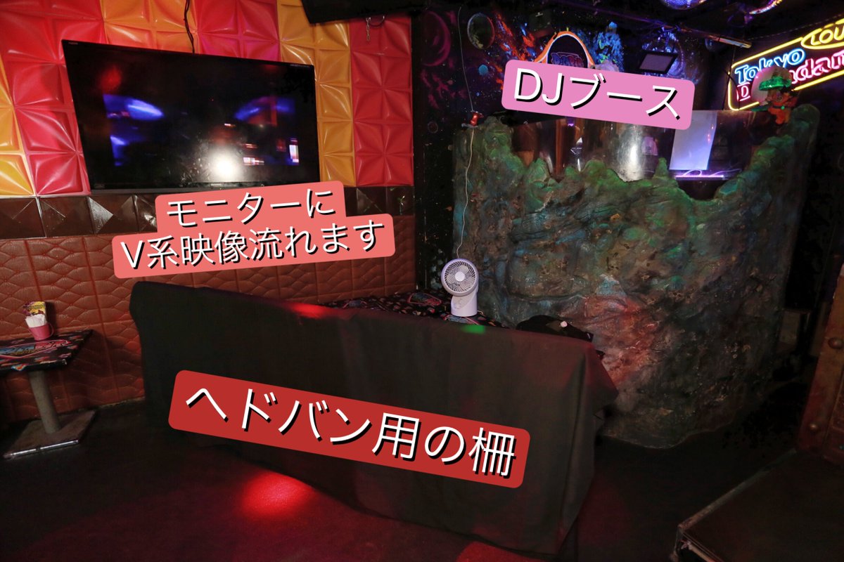 ゔぃじゅらぶ flyer