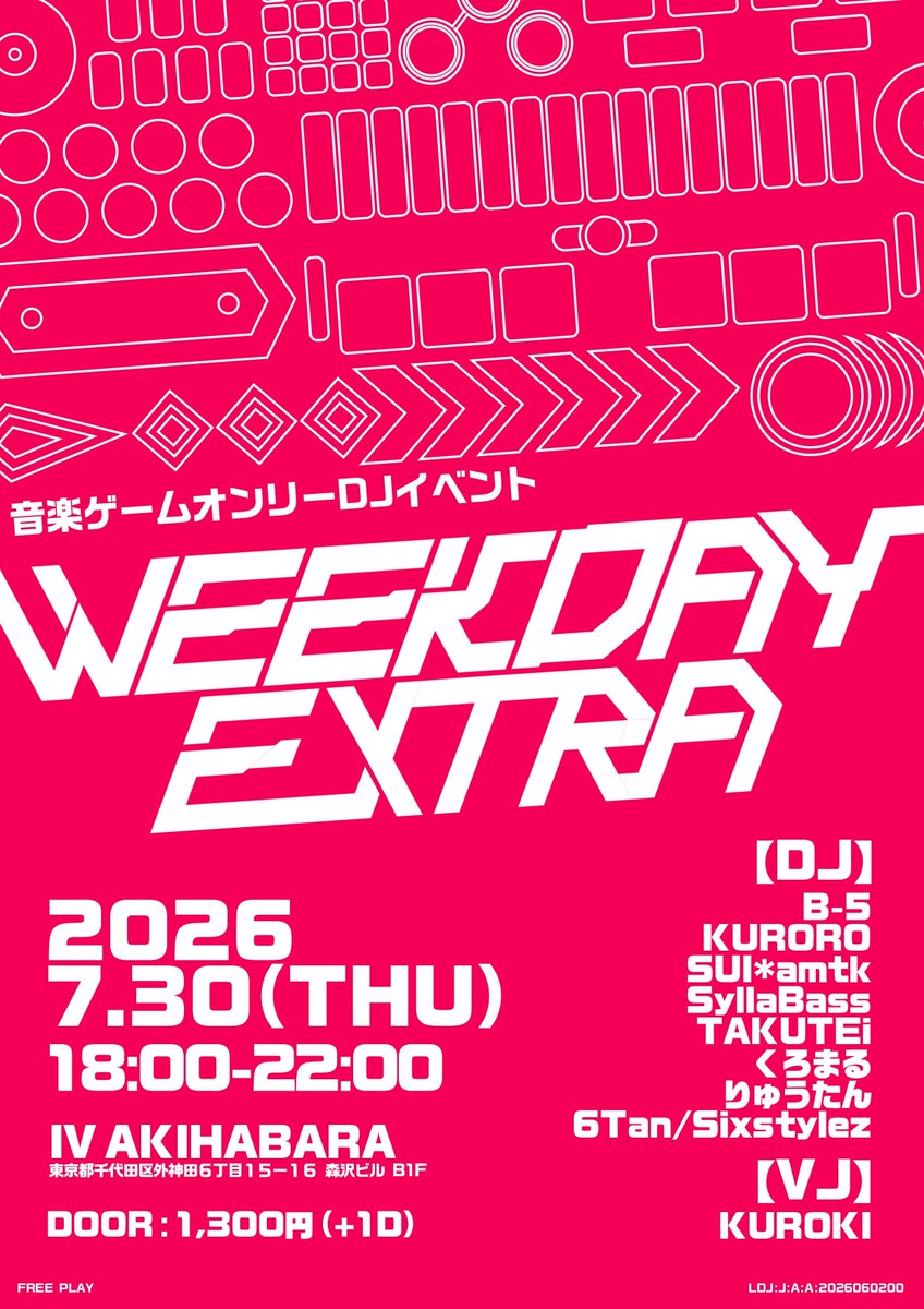 WEEKDAY EXTRA — IV AKIHABARA, 7.30（木）