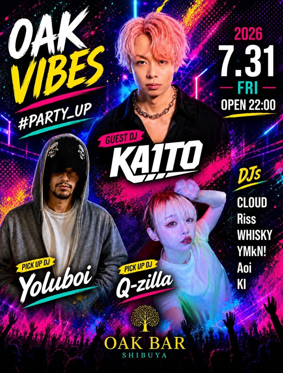 OAKVIBES #PARTY_UP — OAK BAR 渋谷, 7.31（金）
