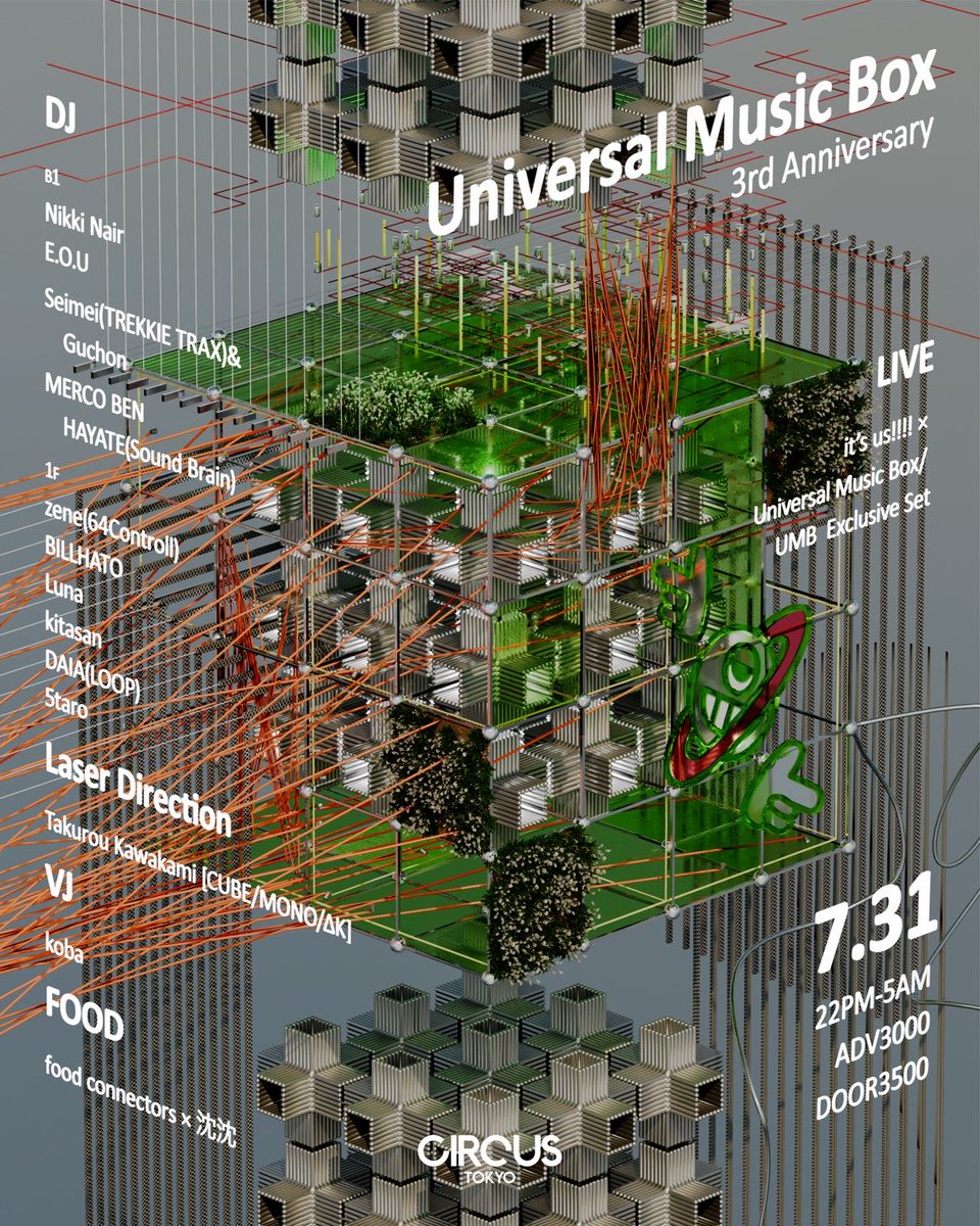 Universal Music Box 3rd Anniversary — Circus Tokyo, 7.31（金）