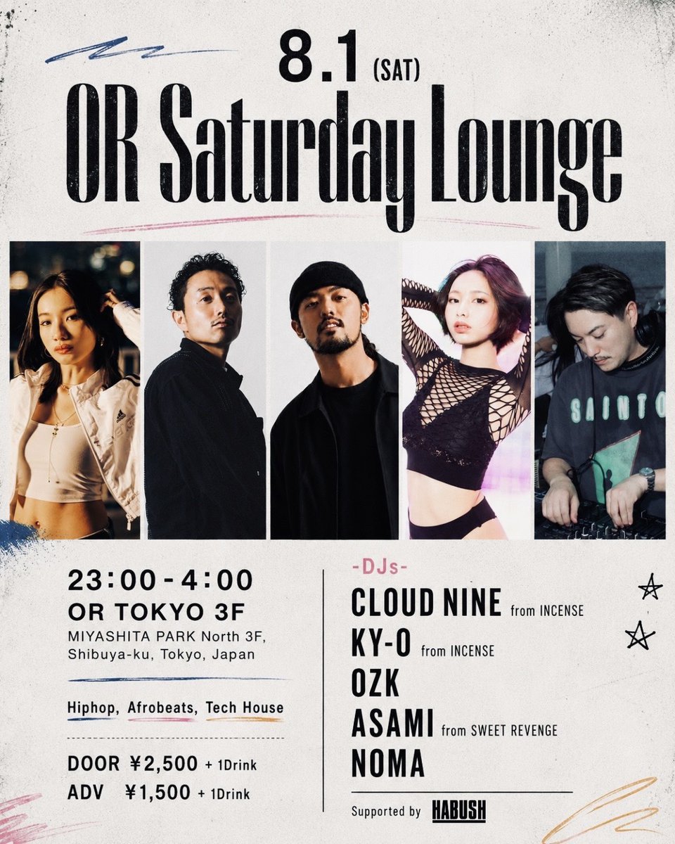 PARK BEATS — or MIYASHITA PARK, 8.01（土）