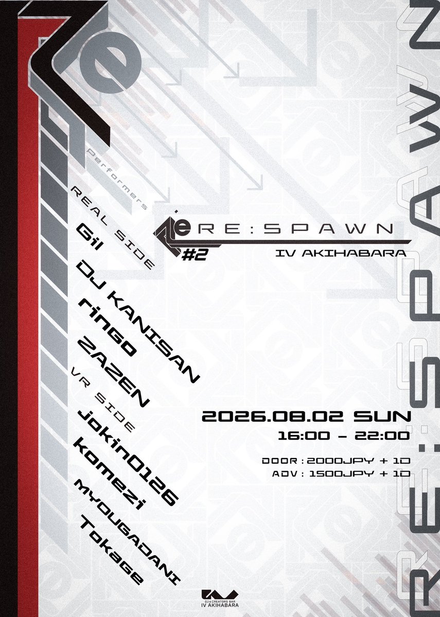 Respawn Vol.2 — IV AKIHABARA, 8.02（日）