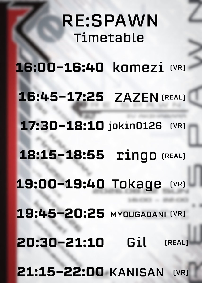Respawn Vol.2 — IV AKIHABARA, 8.02（日）