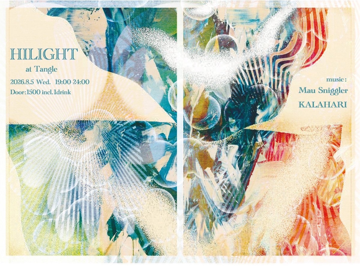 HILIGHT — 渋谷 Tangle, 8.05（水）