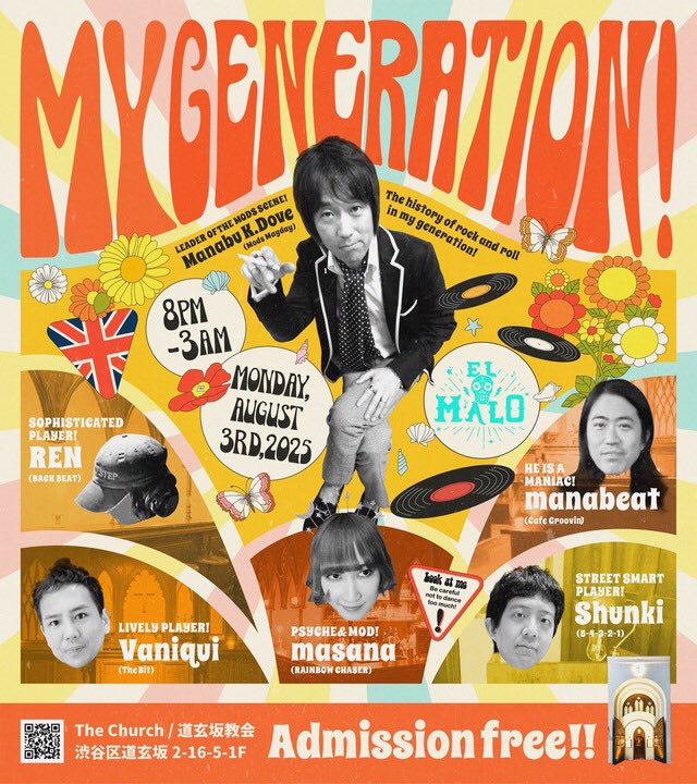 MY GENERATION! — 道玄坂教会, 8.03（月）