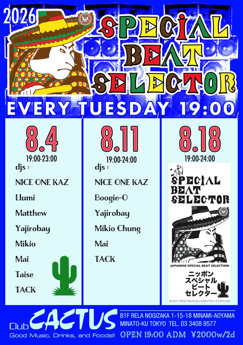 SPECIAL BEAT SELECTOR — Club CACTUS, 8.04（火）