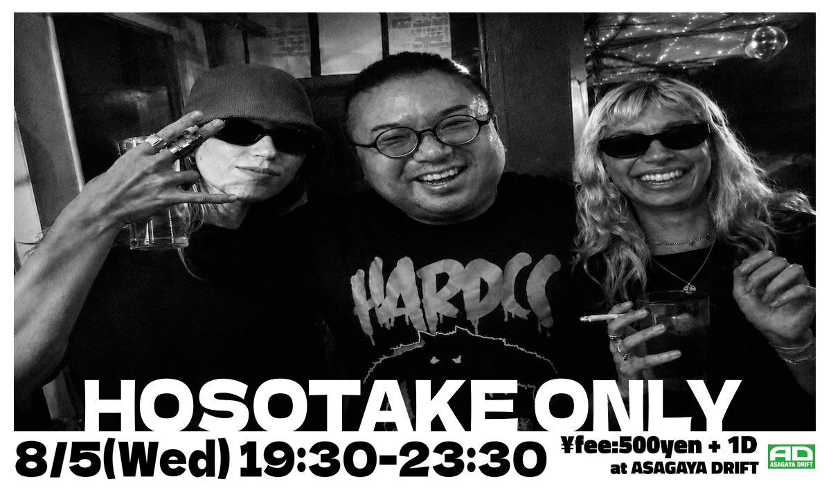 hosotakeひとり会 flyer