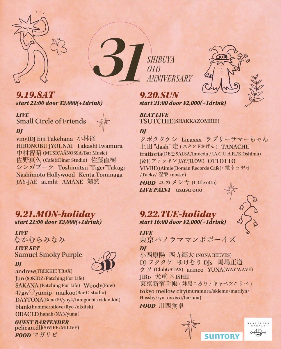 OTO 31th Anniversary flyer