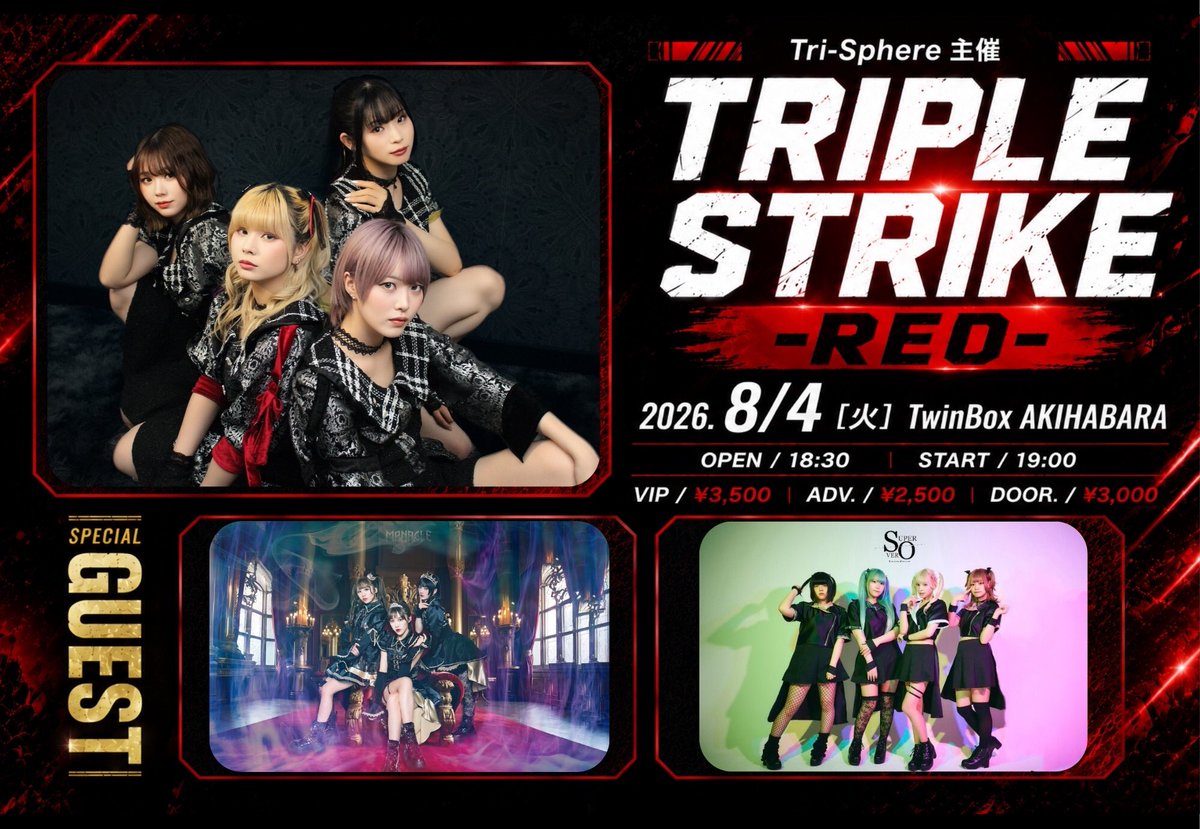 TRIPLE STRIKE — TwinBox AKIHABARA, 8.04（火）