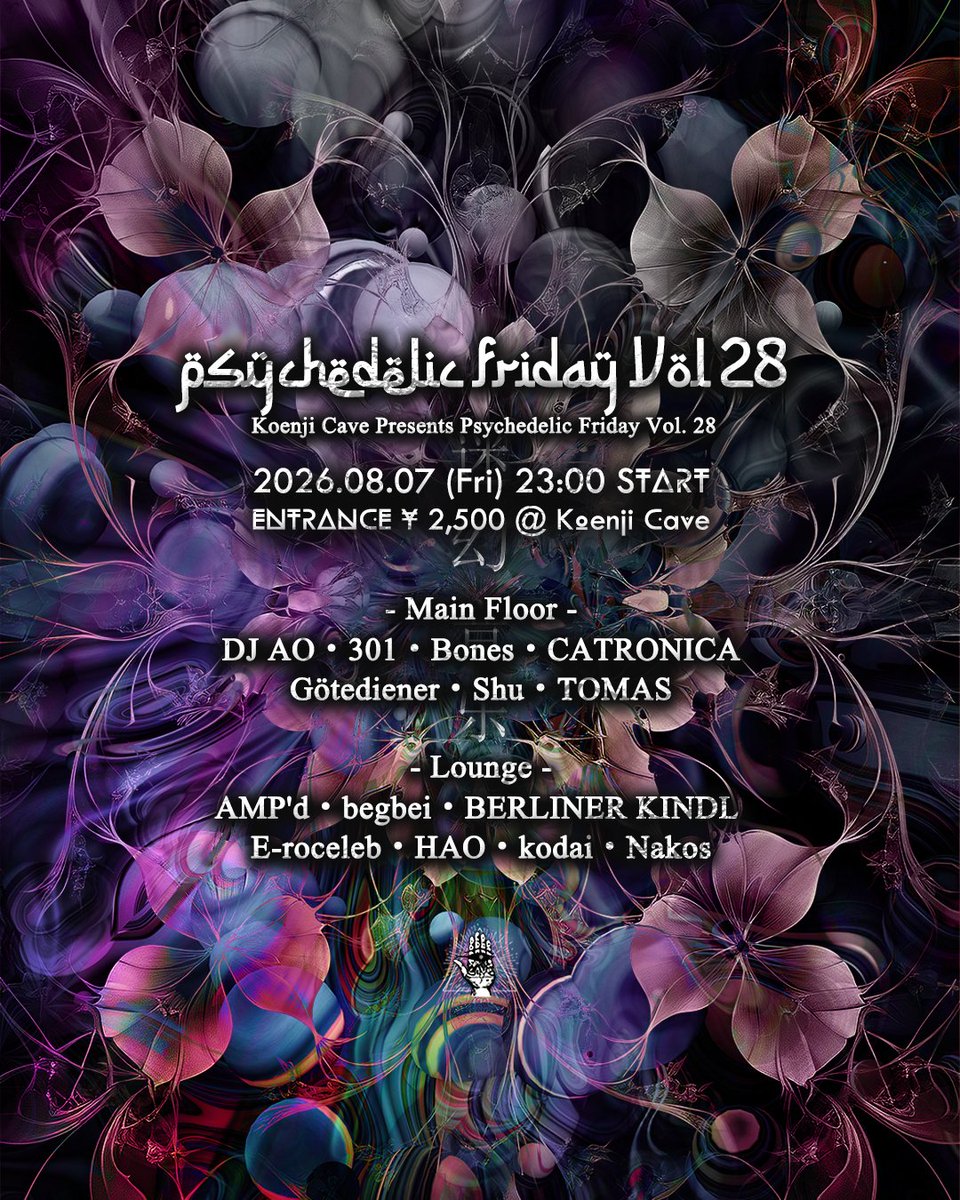 Psychedelic Friday Vol. 28 — Koenji Cave, 8.07（金）