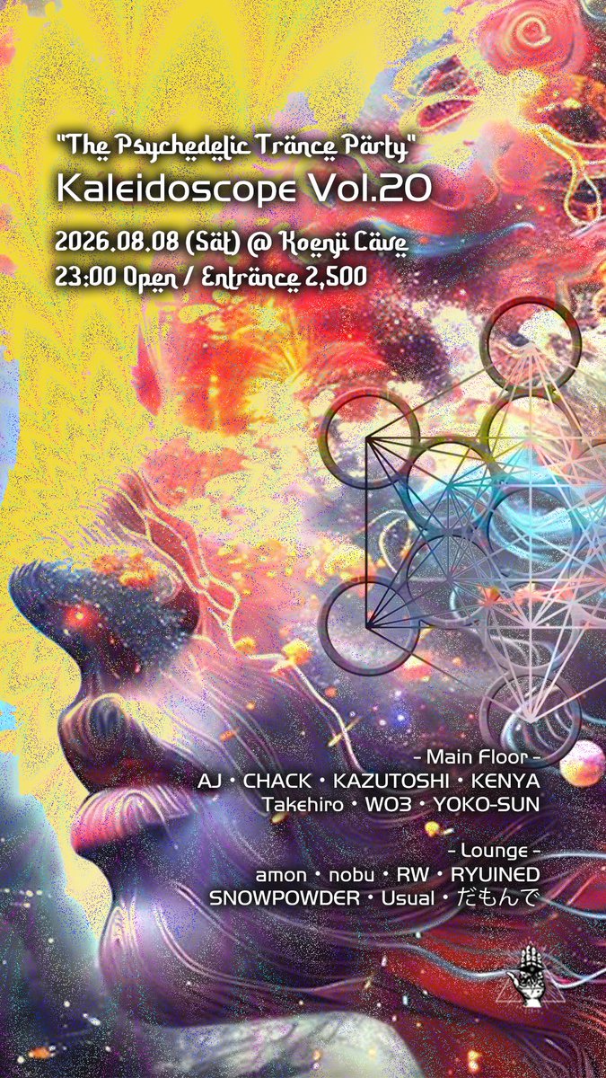Kaleidoscope — Koenji Cave, 8.08（土）