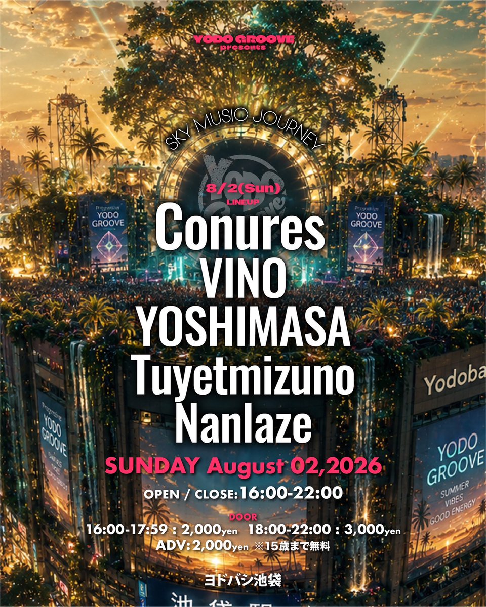 OR 6TH ANNIVERSARY DAY4 flyer