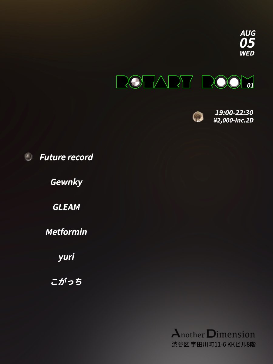LORART — Another Dimension, 8.05（水）