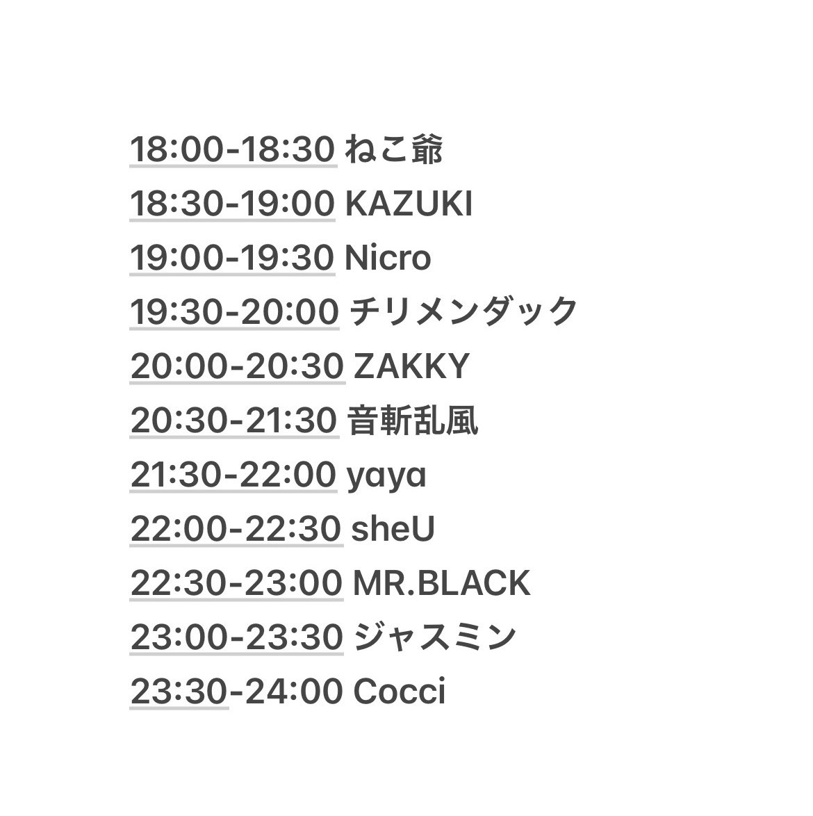 のん牛 flyer