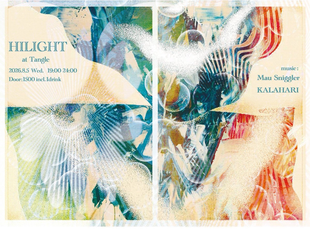 HILIGHT — 渋谷 Tangle, 8.05（水）