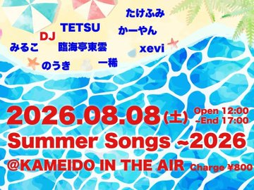 BLACK or WHITE Vol.110 — Mediterraneo, 8.06（木）