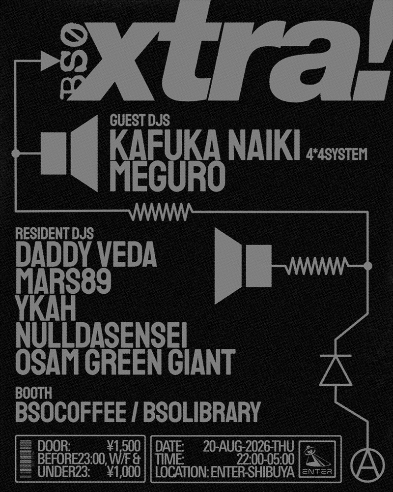 BS0xtra — ENTER, 8.20（木）
