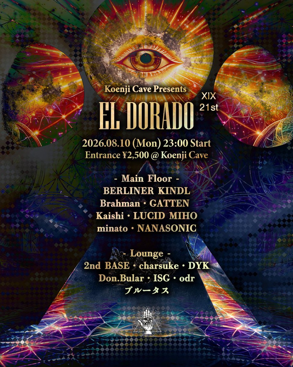 EL DORADO — Koenji Cave, 8.10（月）