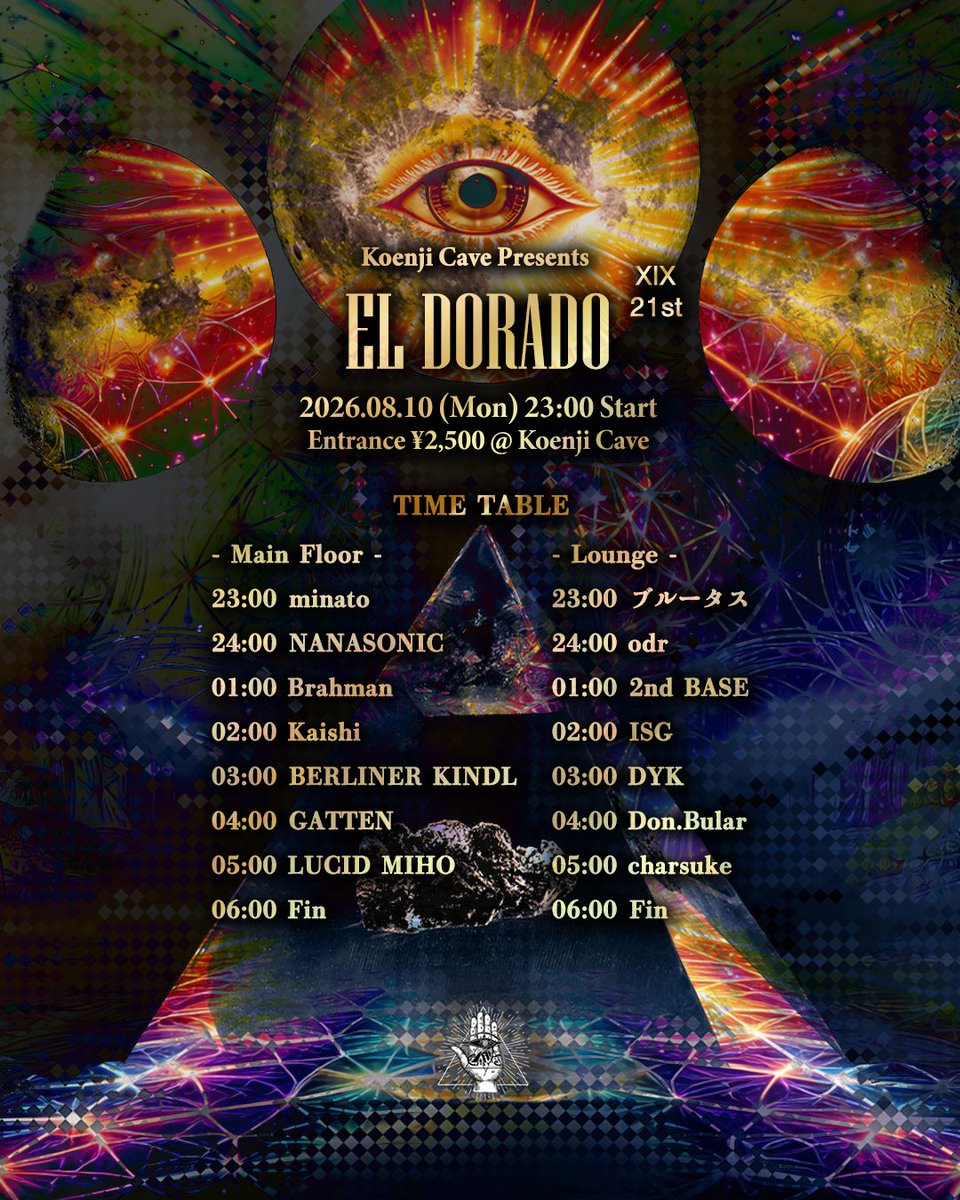 EL DORADO — Koenji Cave, 8.10（月）